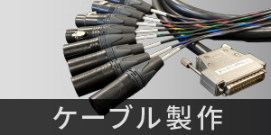 派遣