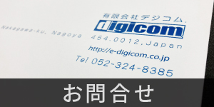 スピーカー施工
