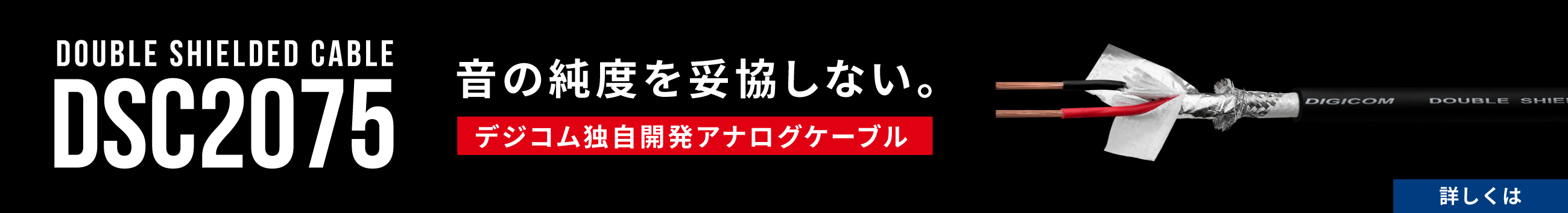 バナー